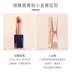 Son môi Estee Lauder chính hãng 420 333 130 lá phong đỏ ngưỡng mộ nhung son môi men Xiao Zhan chứng thực thỏi son 