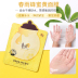 Mumjia Korean Spring Rain Honey Mask Papa Formula Propolis Moisturizing Black Luca dành cho phụ nữ mang thai mặt nạ ngủ sakura 