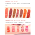 Bộ đôi màu cam Judydoll matte mirror lip glaze số 68 nhung màu đậu xanh không đánh dấu, không thấm nước và bền màu son 3ce cloud lip tint 