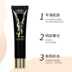 Kem lót dưỡng ẩm ysl Saint Laurent Makeup Primer Black Silk Satin Top Secrets 40ml Kem dưỡng sáng da làm sáng da kem lót innisfree 