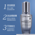 Lancome Lancome Big Eye Essence Kem nền làm sáng quầng thâm mắt Tinh chất dưỡng mắt chai nhỏ màu đen 20ml kem mắt ahc mẫu mới 