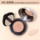 Barbera Cushion Che khuyết điểm Kiểm soát dầu Dưỡng ẩm Lâu trôi Không Mất Trang điểm Kem nền BB Creamy Muscle Liquid Foundation Thay thế Barbera phấn nước lime