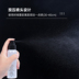 Make up for ever Mei Kefei Makeup Spray MUF Moisturizing Oil Control Matte Long Lasting Makeup 100ml xịt khoáng bio 