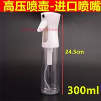 Прозрачный распылитель, 300 мл