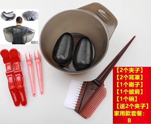 Набор инструментов, щетка, накидка, большая мягкая расческа для домашнего использования для парикмахерских