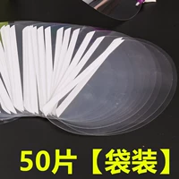 Liu Hai Post [50 штук] [Установка сумки]