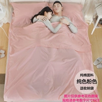 Розовый, 160×220см