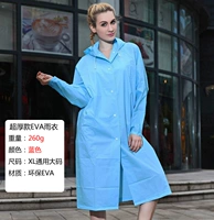 Ультра-толстая 260 г-голубая