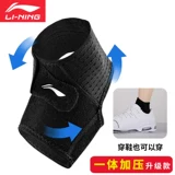 Li Ning, баскетбольное футбольное профессиональное защитное снаряжение для бадминтона подходит для мужчин и женщин