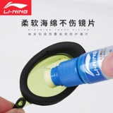 Li Ning, аэрозоль без запотевания стекол, водонепроницаемые очки для плавания для плавания, спрей