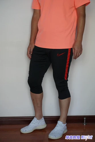 CI4743-014-010 Китайская суперлига Huaxia Evergrande Подлинные футбольные ноги Nike Nike в ногах