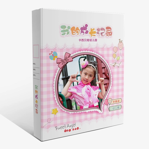 [16 Open] Индивидуальная обложка с твердым оболочкой страниц папки папки папки