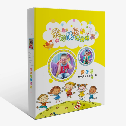 [16 Open] Индивидуальная обложка с твердым оболочкой страниц папки папки папки