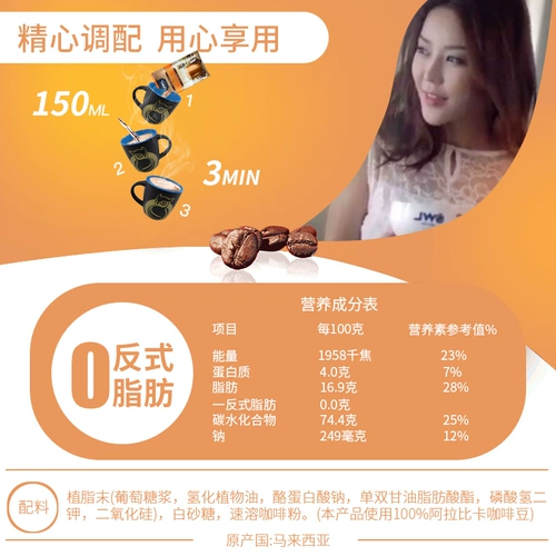 Owl Cat Eagle Malaysia Original Imported Laobai Original Three -In -One/Two -In -One -Speed ​​Coffee 600G