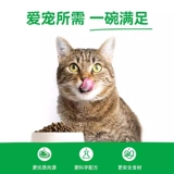 Meow's Cat Shop OpenFarm бесплатно ранчо кошачья еда лосось Терри Турция Полная цена дана witcao Food