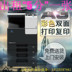 Cho thuê máy in Thượng Hải Yuanshen Yuanshen cho thuê máy photocopy Thượng Hải Yuanshen cho thuê máy in màu - Máy photocopy đa chức năng Máy photocopy đa chức năng