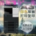 Cho thuê máy in Thượng Hải Jin Sơn Cho thuê máy in Jin Sơn cho thuê máy in Thượng Hải Jin Sơn cho thuê máy in - Máy photocopy đa chức năng