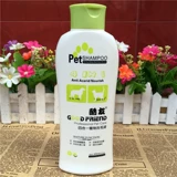 Гарри Beibei Pet Dog Gel Gel 400 мл плюша