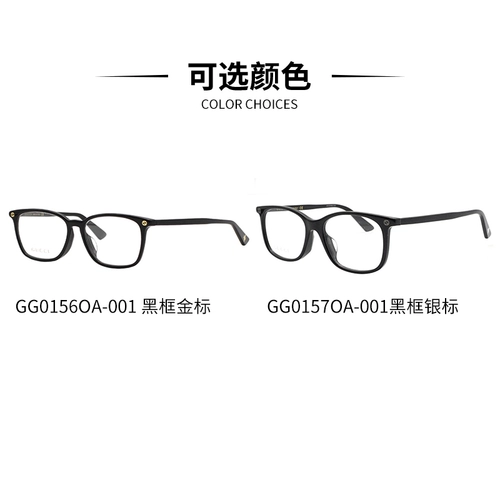 Gucci/Gucci Bee Fashion Black Frame Men's Frame Board Marsear Mirror GG0156OA