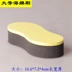 Huang Yu Leather Care Sponge Găng tay Da lộn Bàn chải Da Nội thất Da Giày Sofa Giày Dầu - Nội thất / Chăm sóc da 	xịt dưỡng áo da Nội thất / Chăm sóc da