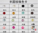 DIY Аксессуар, аксессуары ручной работы, бусины из жемчуга, мобильный телефон