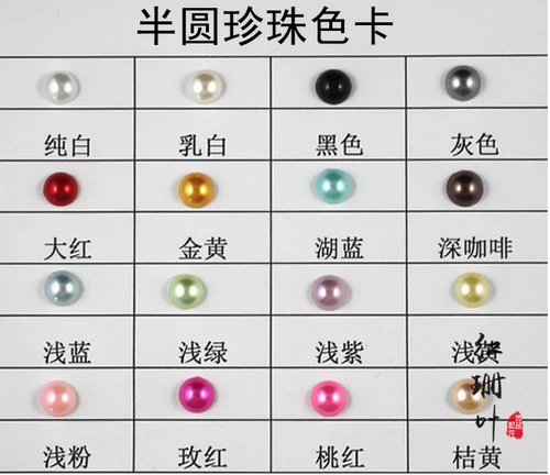 DIY Аксессуар, аксессуары ручной работы, бусины из жемчуга, мобильный телефон