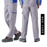 Рабочие летние дышащие износостойкие штаны для работы, оверсайз