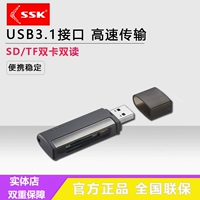 SSK 3 s s s s s s s s s s s s s s tf card computer card reader camera card