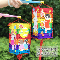 Китайский фонарик 新年儿童手工diy福春彩棒灯笼材料包幼儿园创意粘贴画装饰宫灯