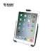 CHÚNG TÔI RAM iPad mini xe đặc biệt khung xe mô-đun phụ kiện tablet bracket lại clip