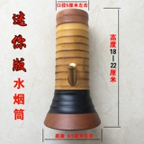 Pinsent Mini Water Cigarette Tube Tube Bamboo Head Portable Trube