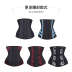 Elsme Corset đeo vai cơ thể định hình vest mỏng eo ngực ngực áo ấm sau sinh đai bụng nữ đai nịt bụng giảm mỡ Đai giảm béo