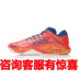 17 năm mới chính hãng flamingo giày cầu lông Li Ning nam thoáng khí chống trượt AYAM011AYTL065 019 giày sport Giày cầu lông