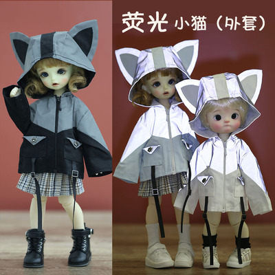 taobao agent Fluorescence jacket with zipper, doll, clothing, kitten, scale 1:6, 30cm