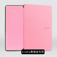 Kindle Youth Edition / J9G29R-Princess Fan