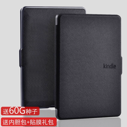 Применимо к Amazon Kindle2022 Молодежное издание защитное покрытие 11 -го поколения бездействие 499 кожаное корпус вход WP63GW
