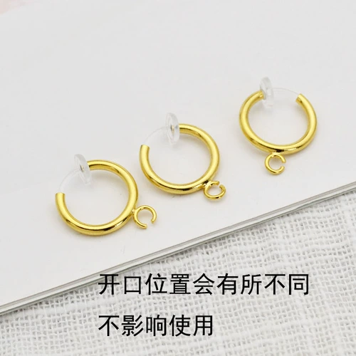 Гипоаллергенные серьги, клипсы, аксессуары, без проколов ушей