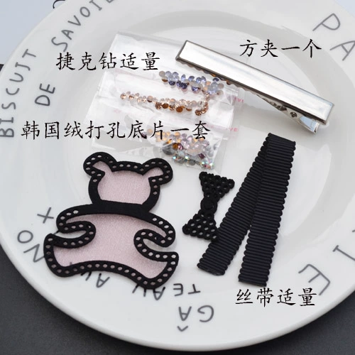 Мультяшная заколка для волос ручной работы, аксессуар для волос, набор материалов, комплект, T307, легкий роскошный стиль, «сделай сам»