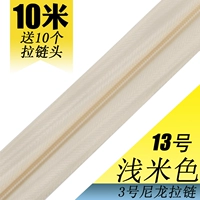 Светло-бежевый