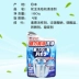 Nhật Bản Kao máy giặt bể rửa đại lý trống hộ gia đình tự động làm sạch chất khử trùng khử cặn bột khử nhiễm mạnh - Trang chủ nước tẩy phòng tắm Trang chủ