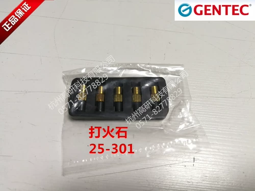 Jierui fast gantition легче с Firestone 25-301