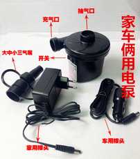 Насос Бытовой электрический насос автомобиль насос