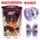 đồ chơi cho bé Chính hãng Audi Double Drill Breaking the Sky Liefeng White Night Xuanmo S Viper Shadow Phantom Sun Wheel Ice Flame S Flowing Flame Soul Đồ chơi Yo-Yo đồ chơi yoyo cho bé trai