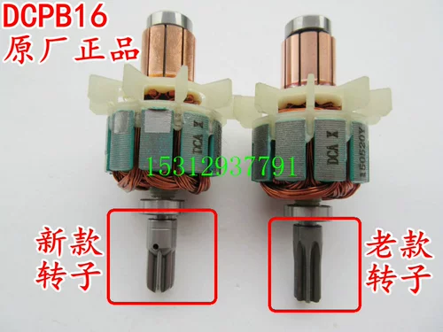 东成 DCPB16E/F TYPE Z DCKIT03E Мотор двигателя ротора зарядка ударный гаечный ключ