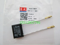 1 конденсатор