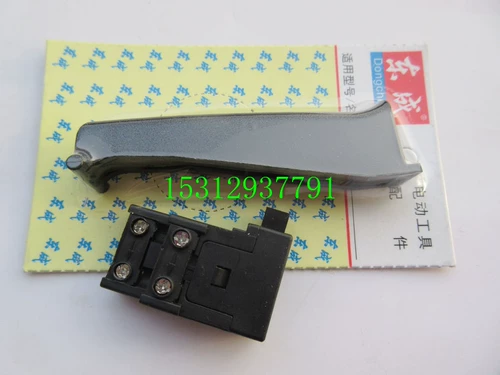 Dongcheng Z1C-FF02-28 Z1C-FF03-26 Electric Hammer Switch новый