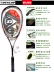 Dunlop Dunlop carbon đầy đủ nam giới và phụ nữ squash vợt PRO GT-X 773005 squash vợt Bí đao