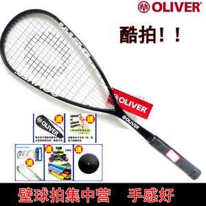 OLIVER Oliver đầy đủ carbon squash vợt người mới đàn ông và phụ nữ ánh sáng tường shot squash đào tạo bắn mát màu đen