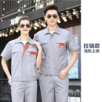 Светло -серый топ на молнии