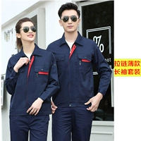 Лонгслив с молнией, комплект